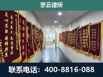 襄都-企业展示图
