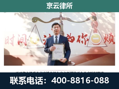 襄都-专业拆迁律所