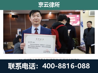 襄都-企业厂房拆迁律师