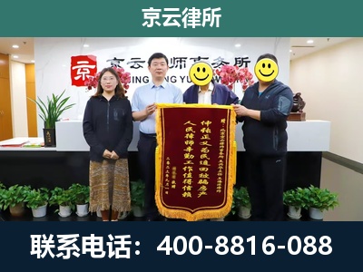 襄都-企业拆迁律师