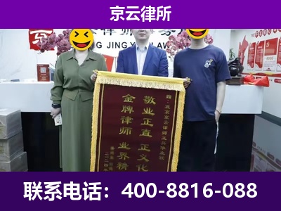 襄都-养殖场拆迁律师