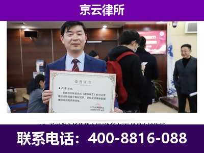 襄都-养殖场征地补偿律师