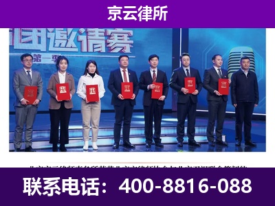 襄都-企业厂房拆迁律师
