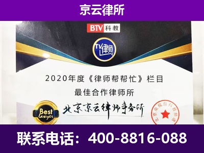襄都-养殖场征收律师